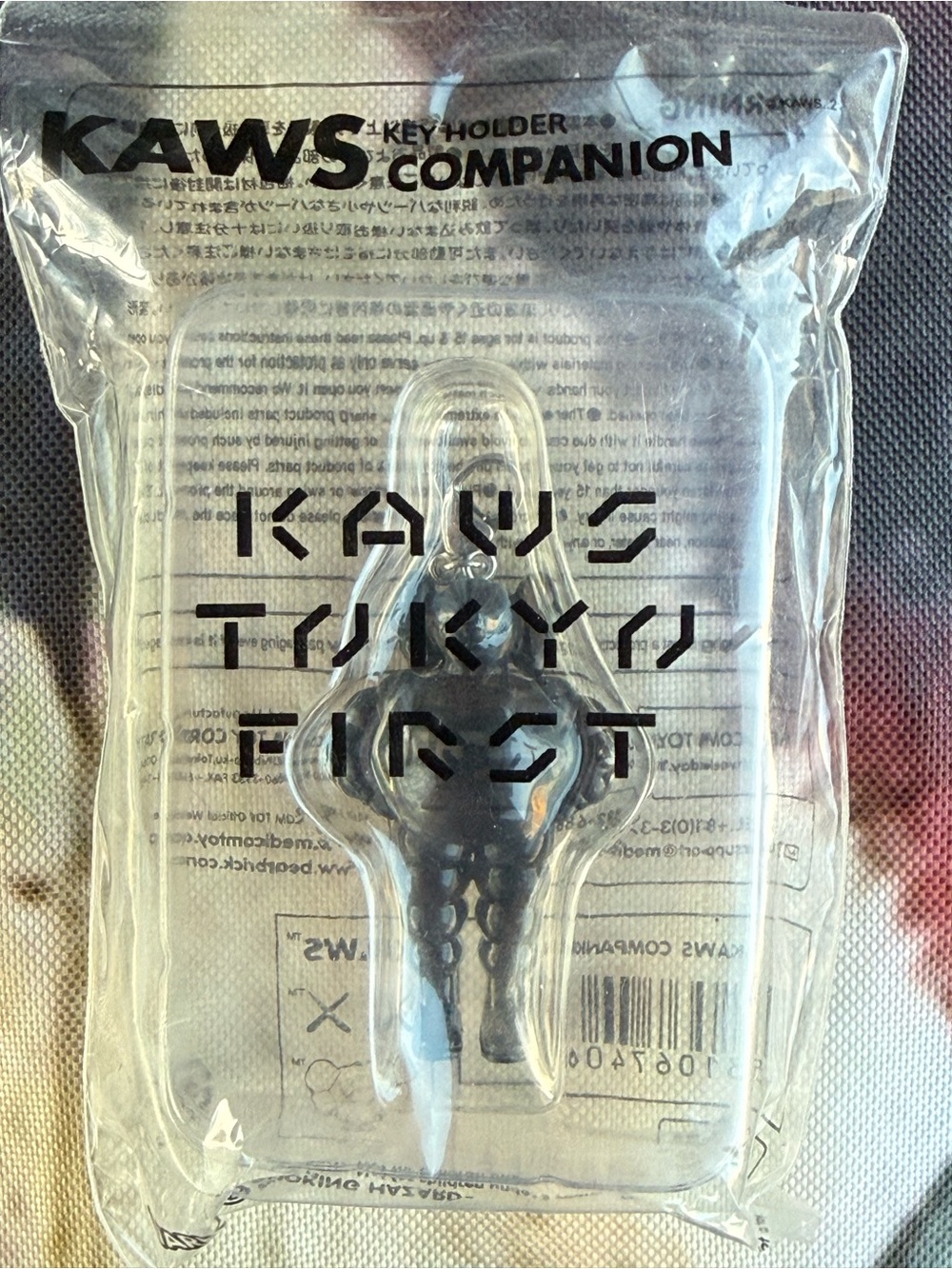Kaws key holder - Picture 12 of 14